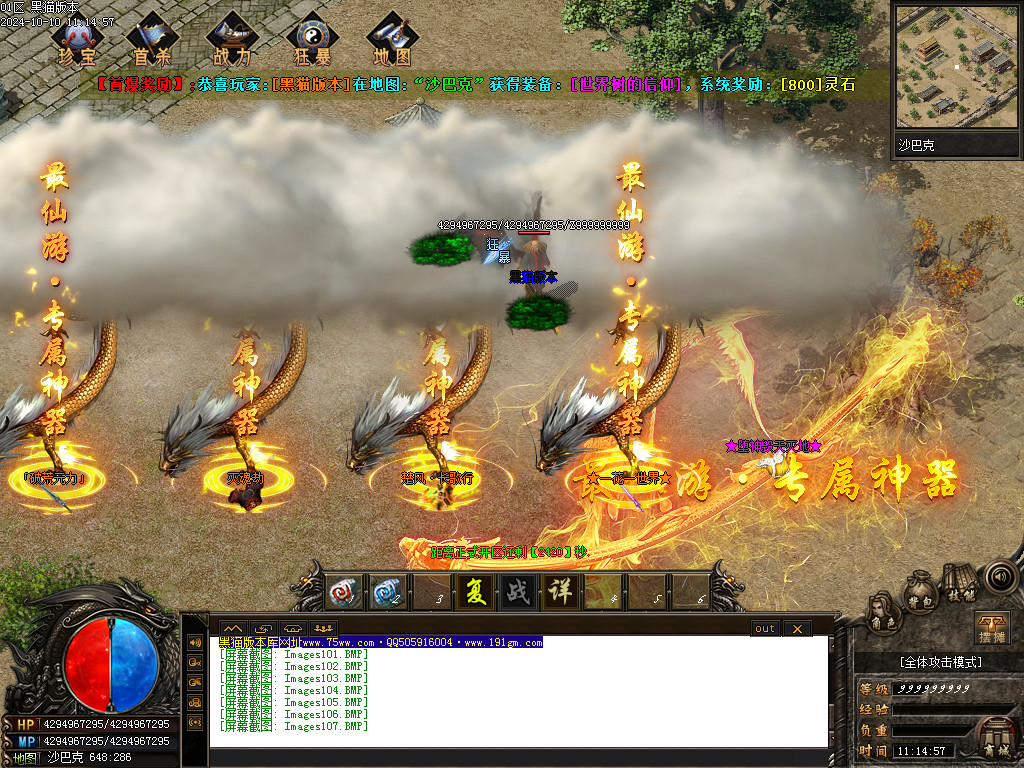 Images108.BMP
