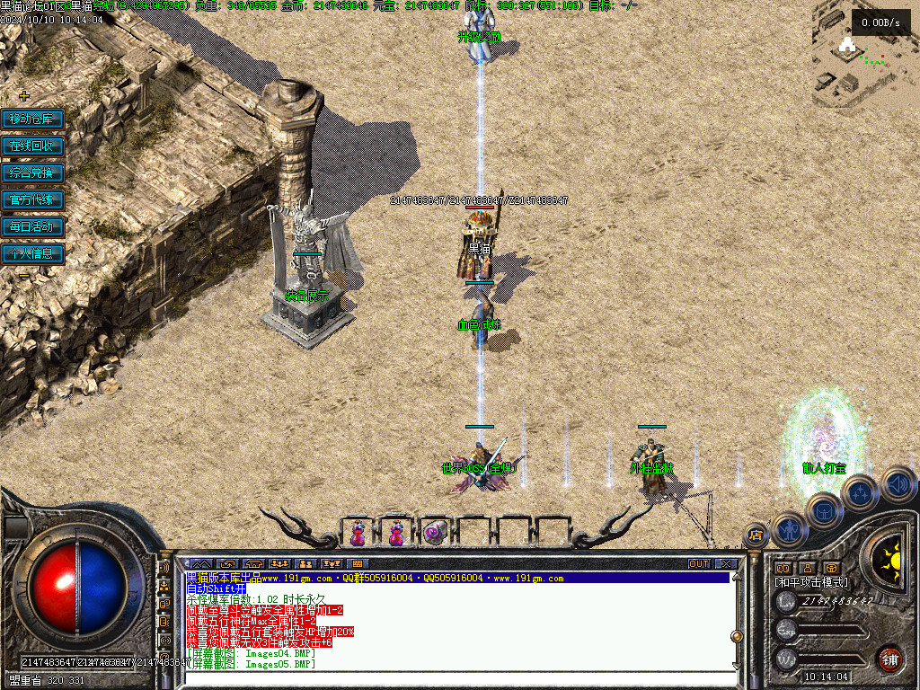 Images06.BMP
