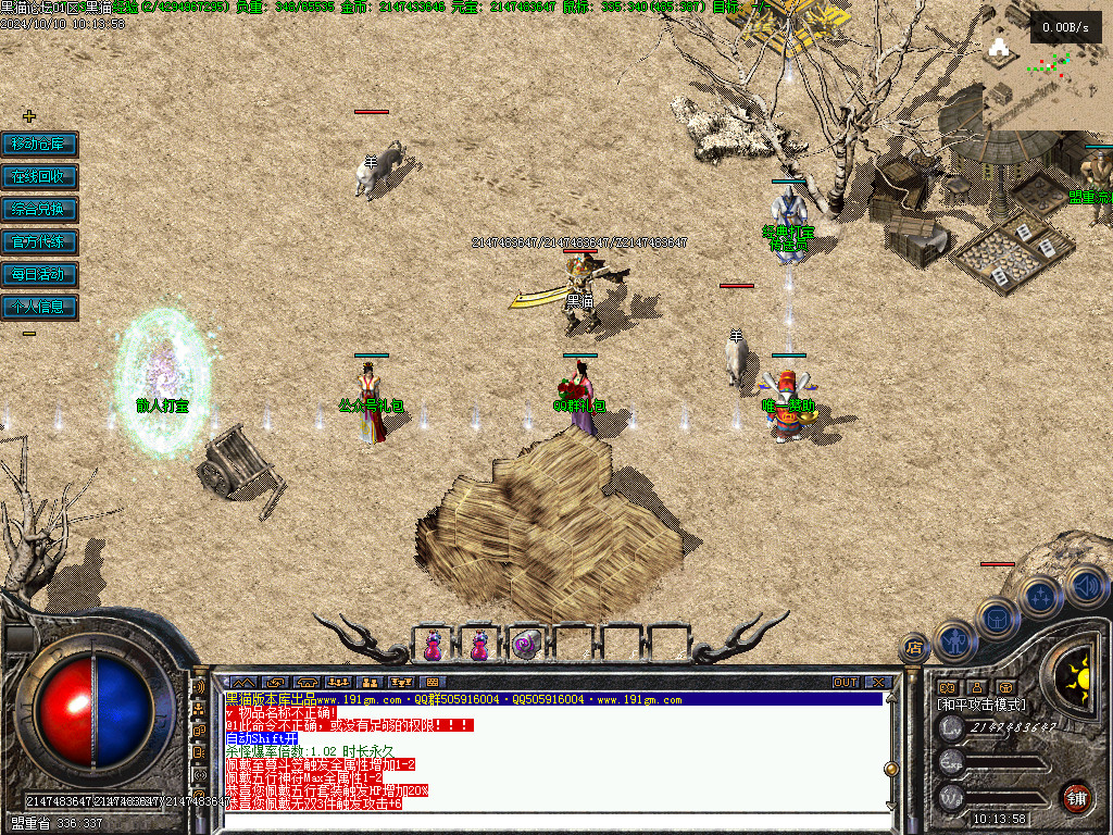 Images04.BMP