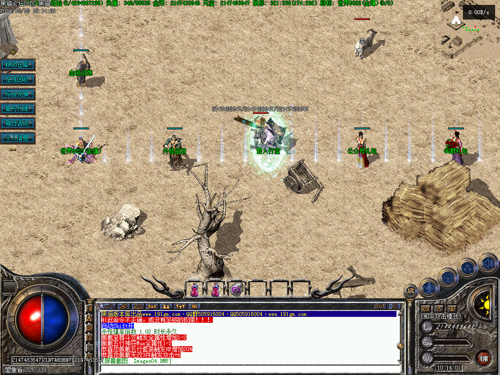 Images05.BMP