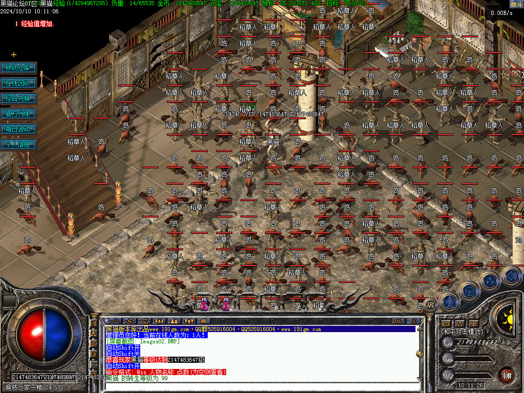 Images03.BMP