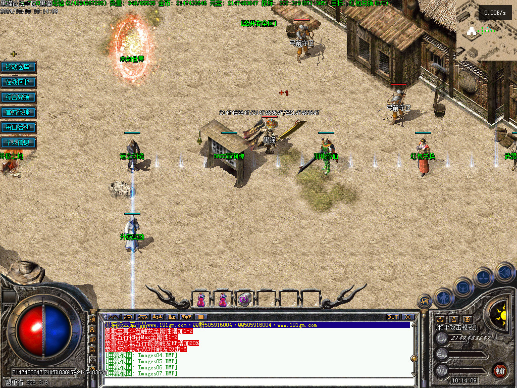 Images08.BMP