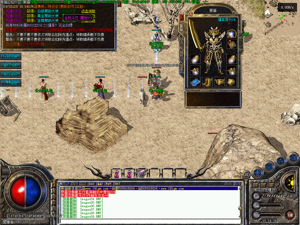 Images10.BMP