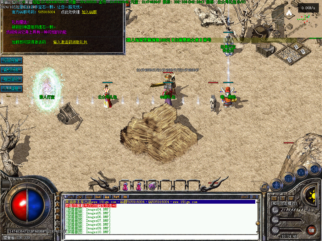 Images11.BMP