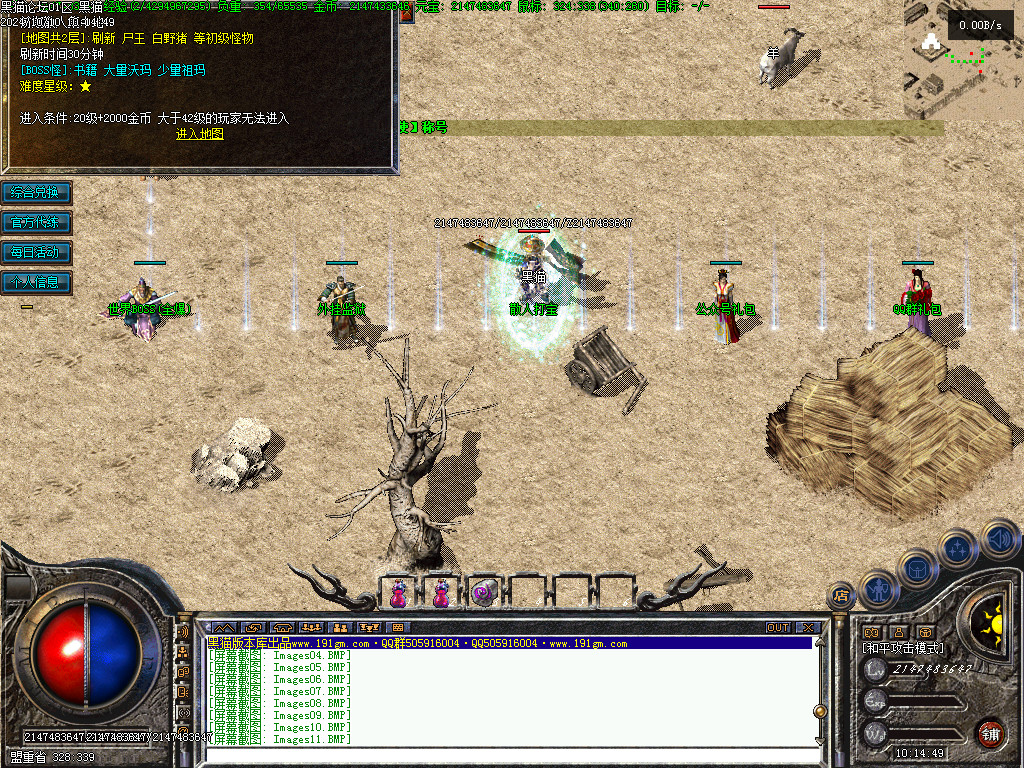 Images12.BMP