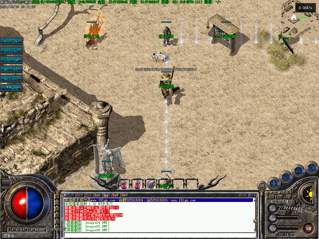 Images07.BMP