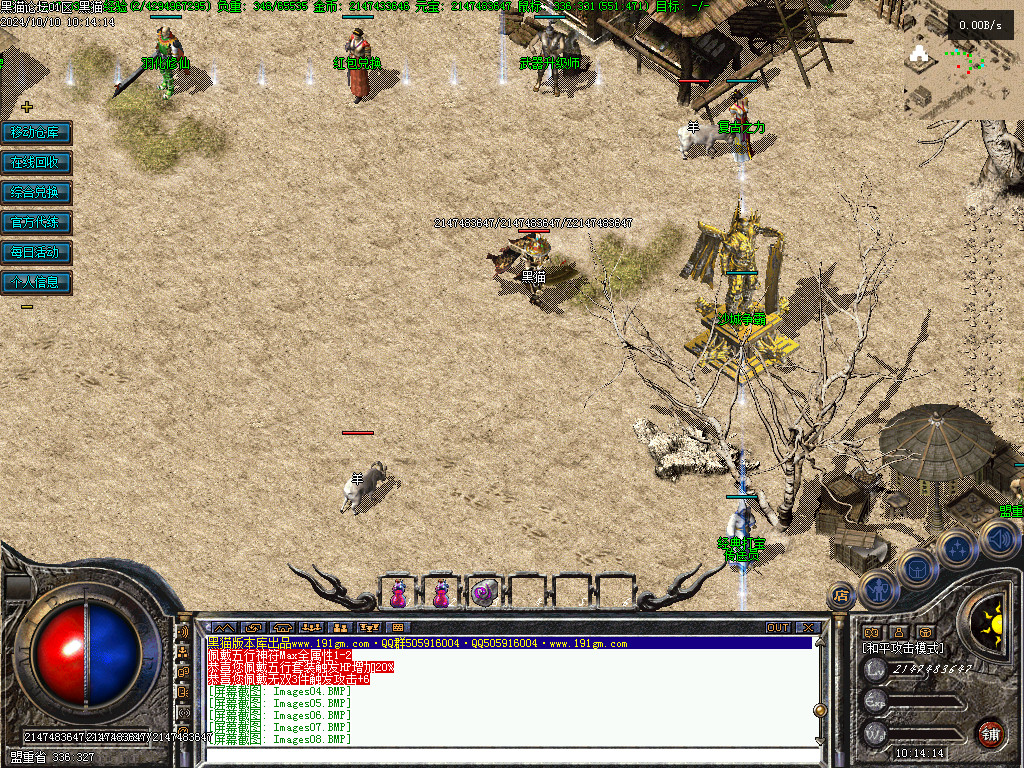 Images09.BMP