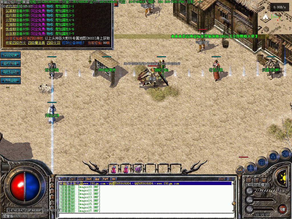 Images18.BMP
