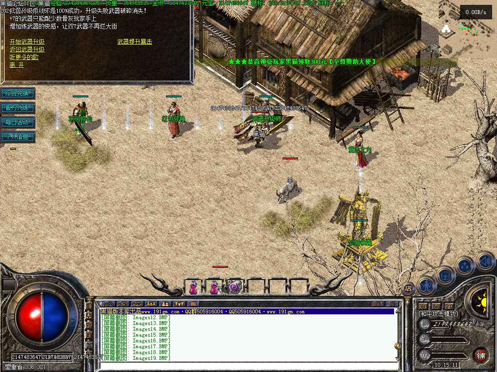 Images20.BMP