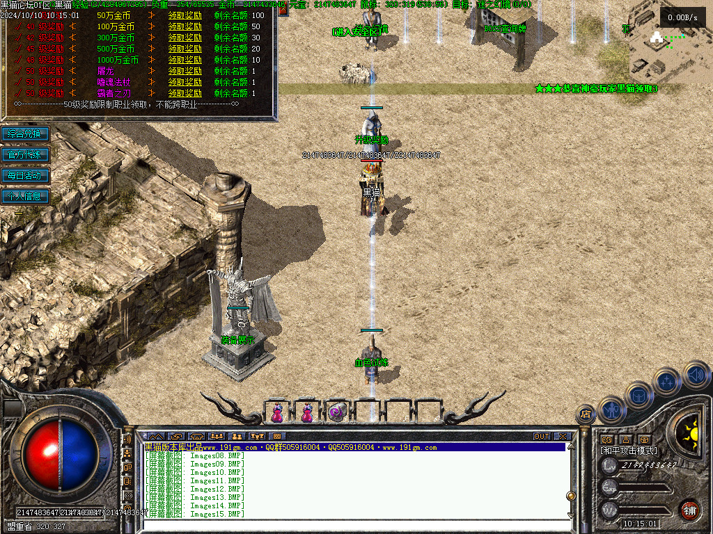 Images16.BMP