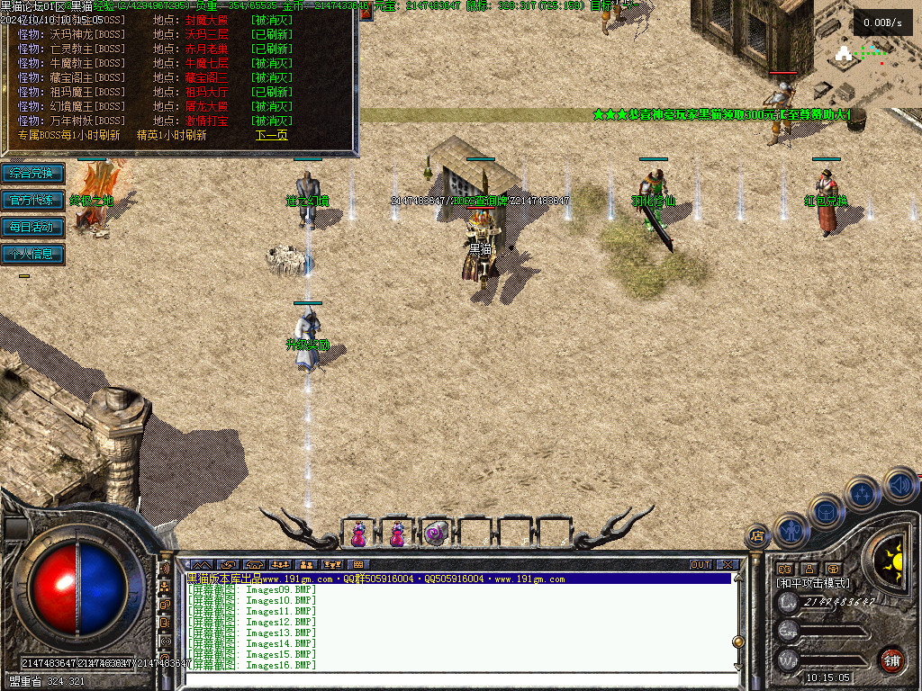 Images17.BMP