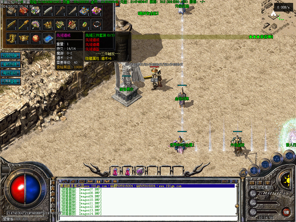 Images15.BMP