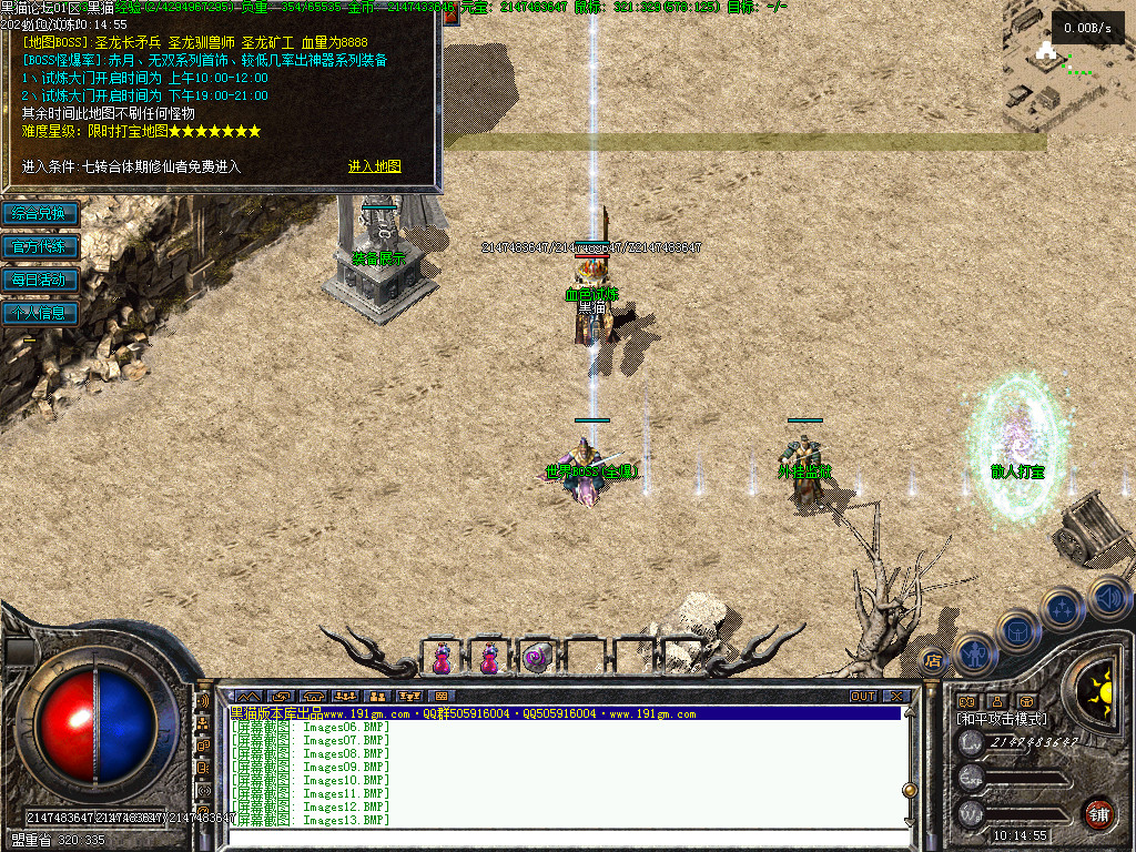 Images14.BMP