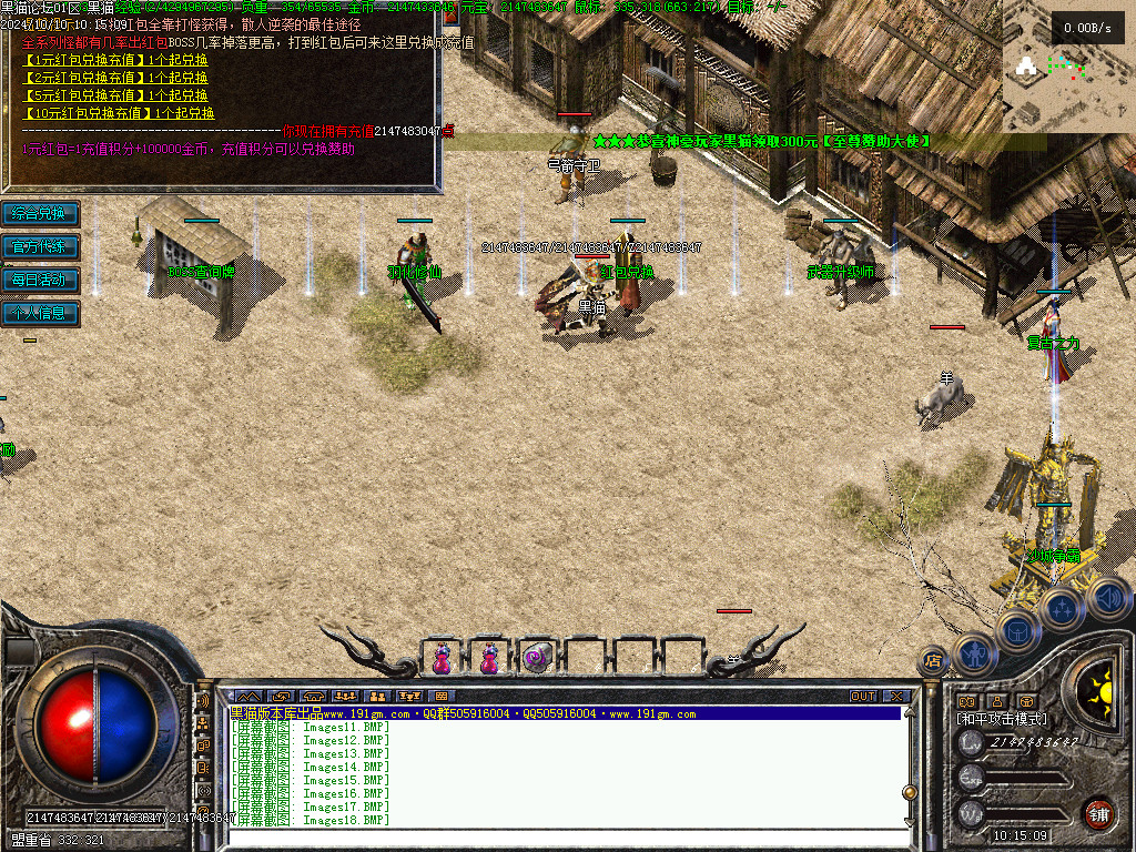 Images19.BMP
