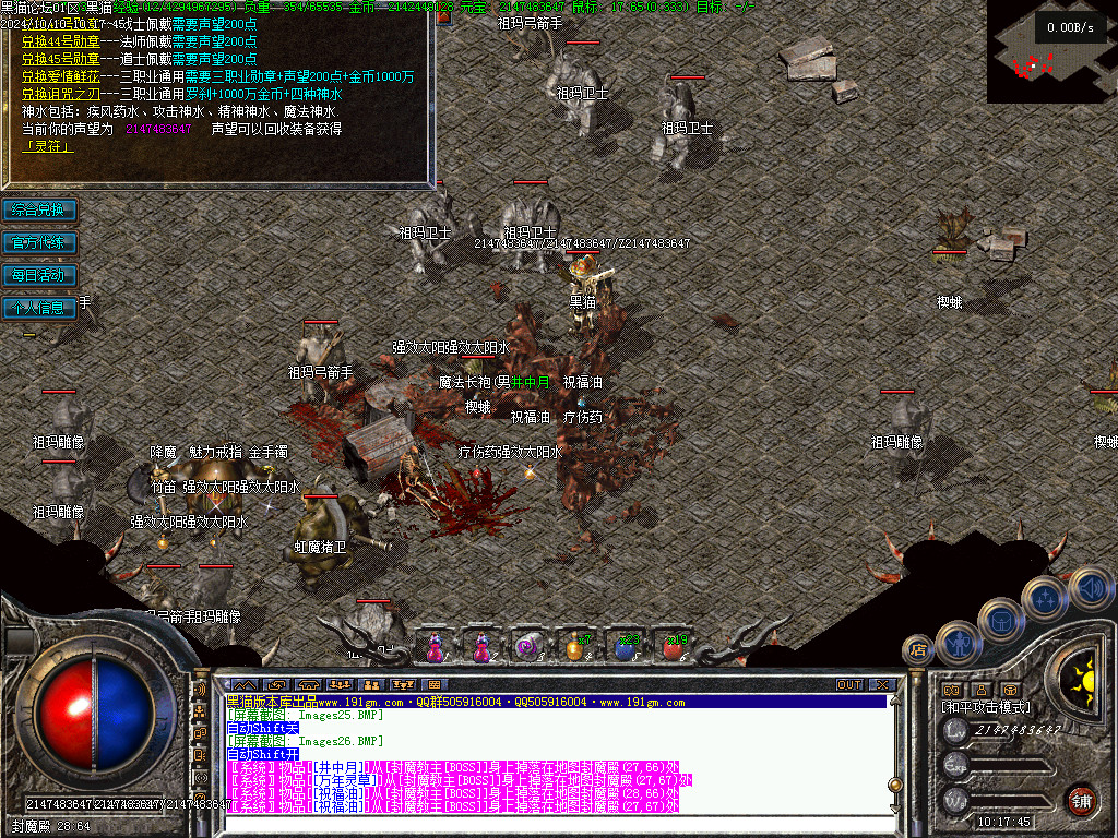 Images27.BMP