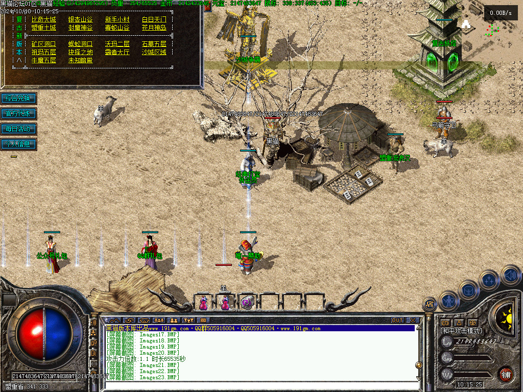 Images24.BMP