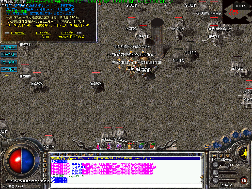 Images28.BMP