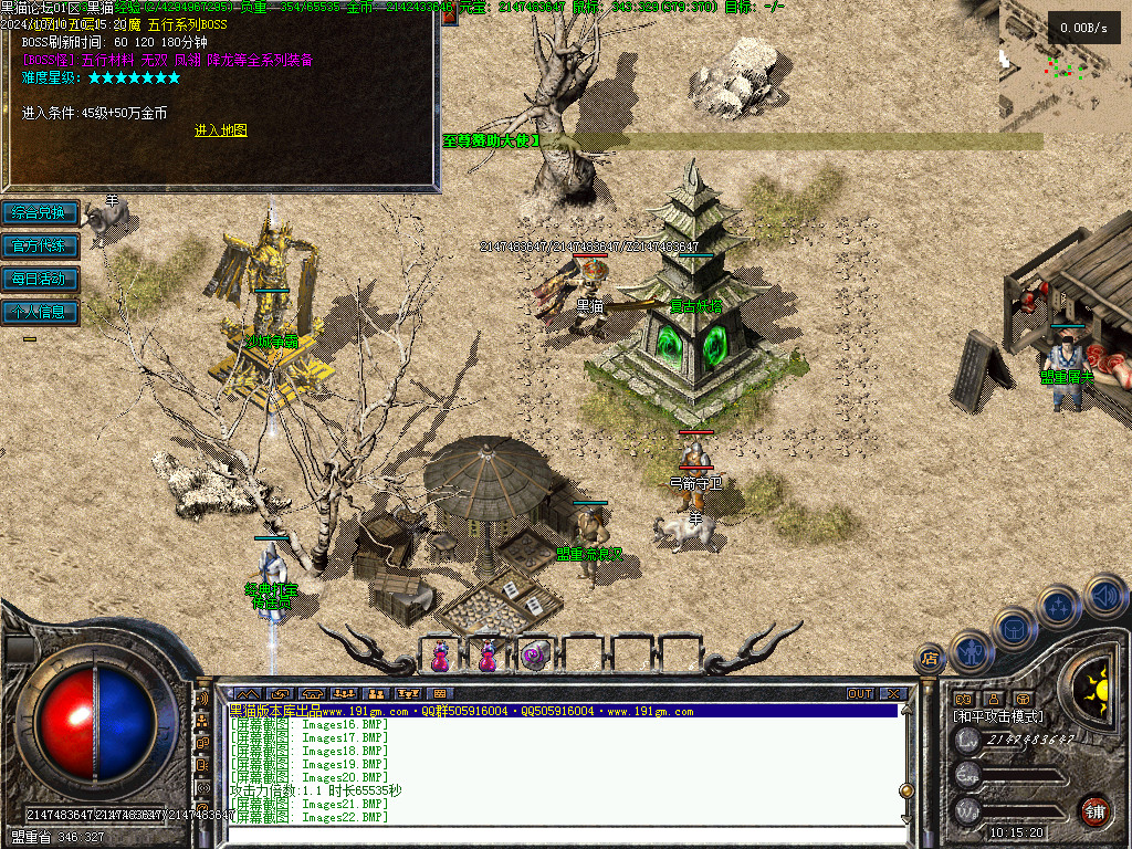 Images23.BMP