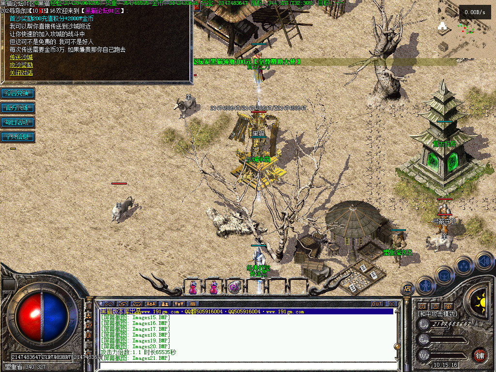 Images22.BMP