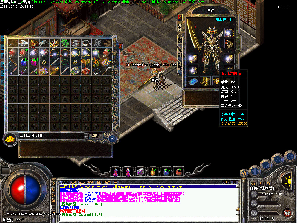 Images32.BMP