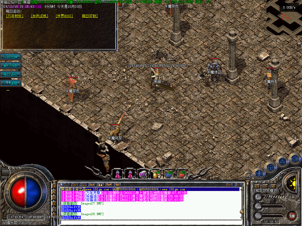 Images29.BMP