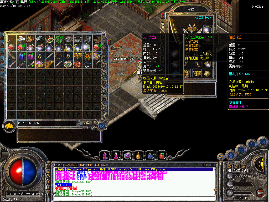 Images33.BMP