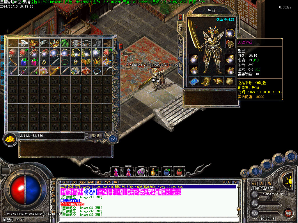 Images34.BMP