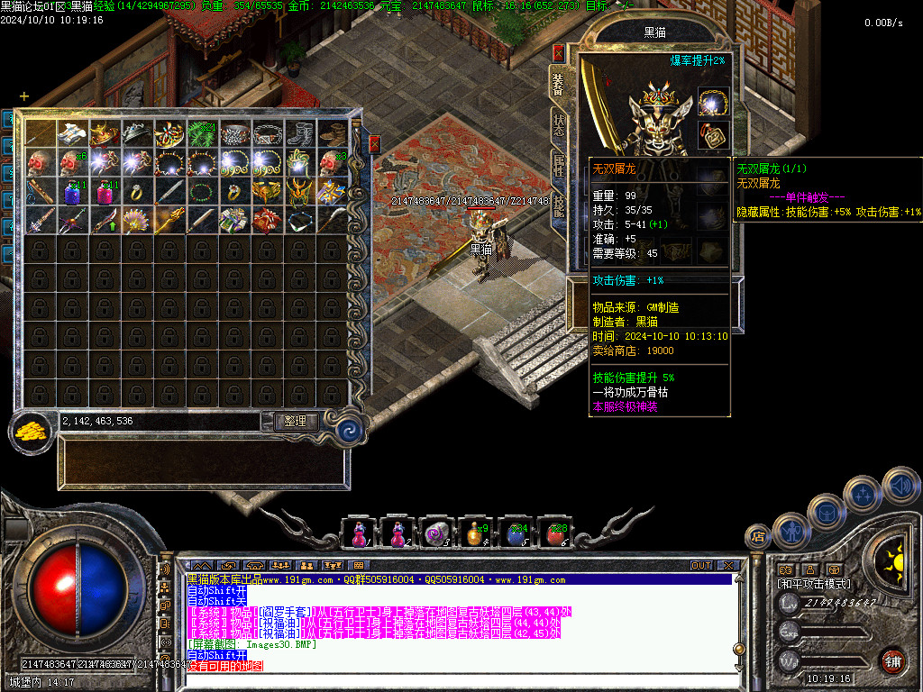 Images31.BMP