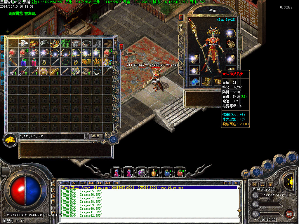 Images43.BMP