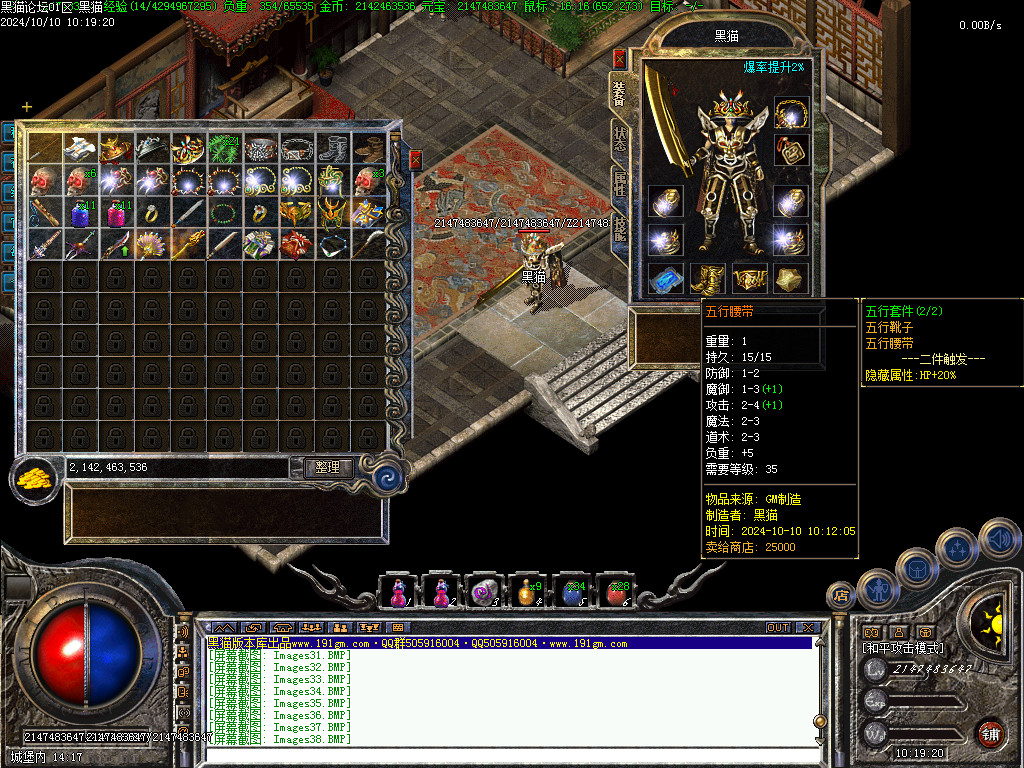 Images39.BMP