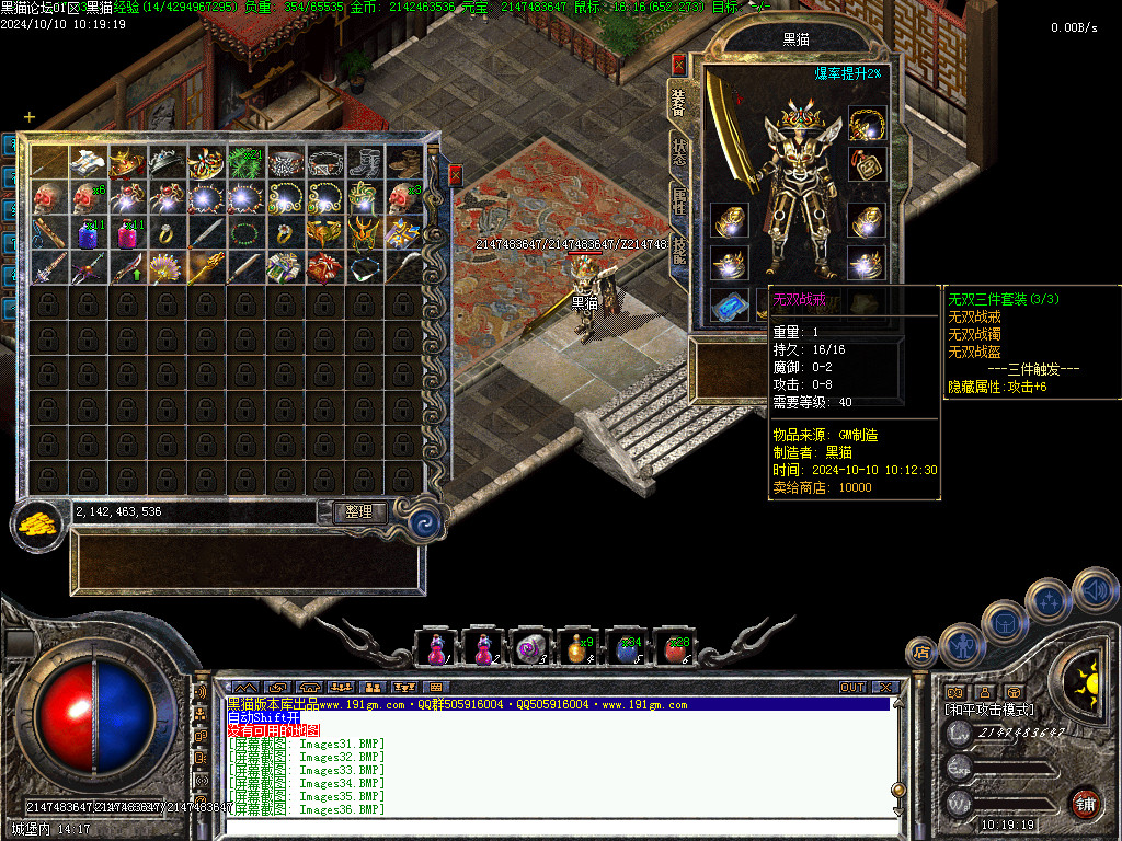 Images37.BMP