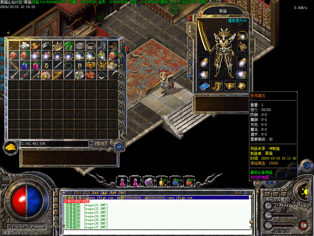 Images38.BMP