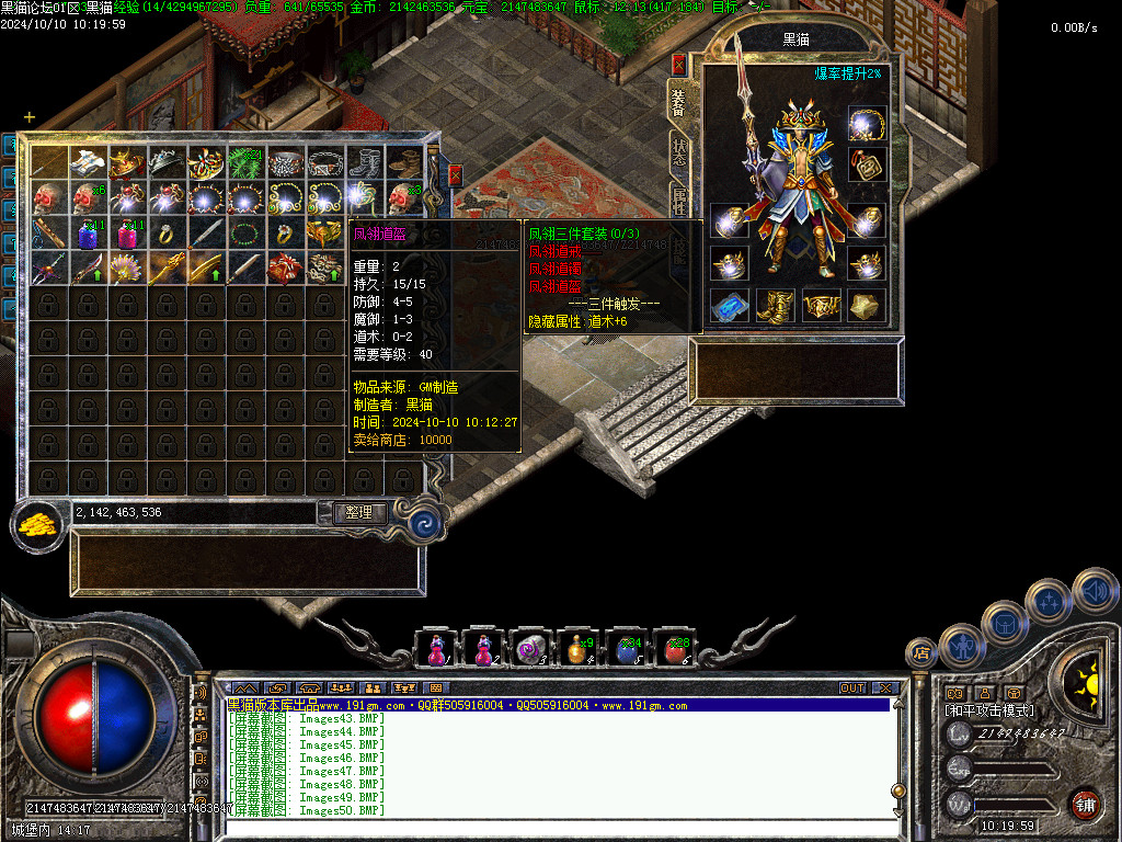 Images51.BMP