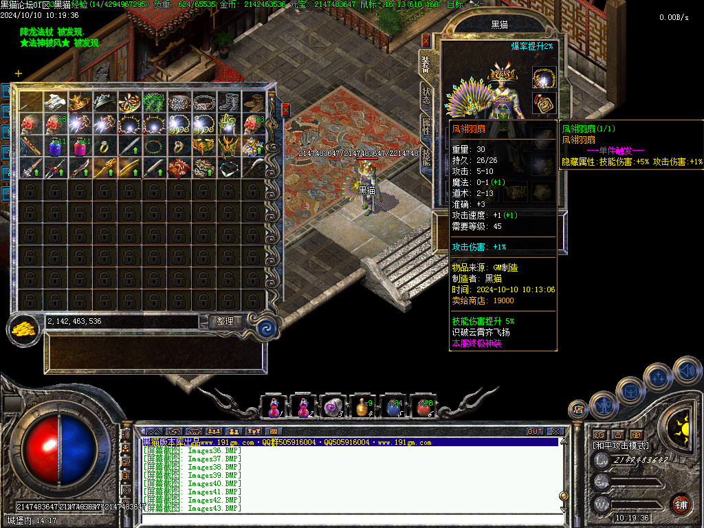 Images44.BMP