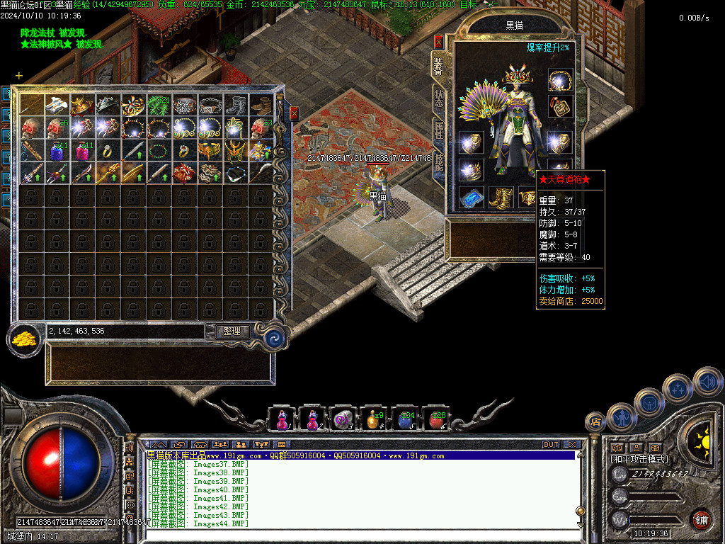 Images45.BMP