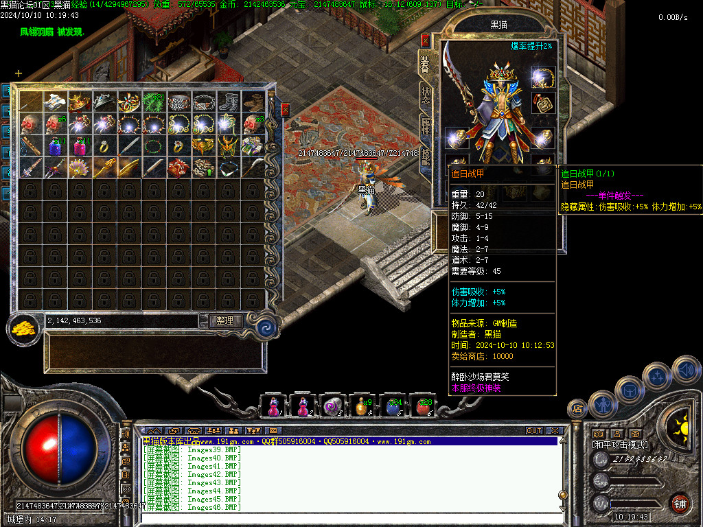 Images47.BMP