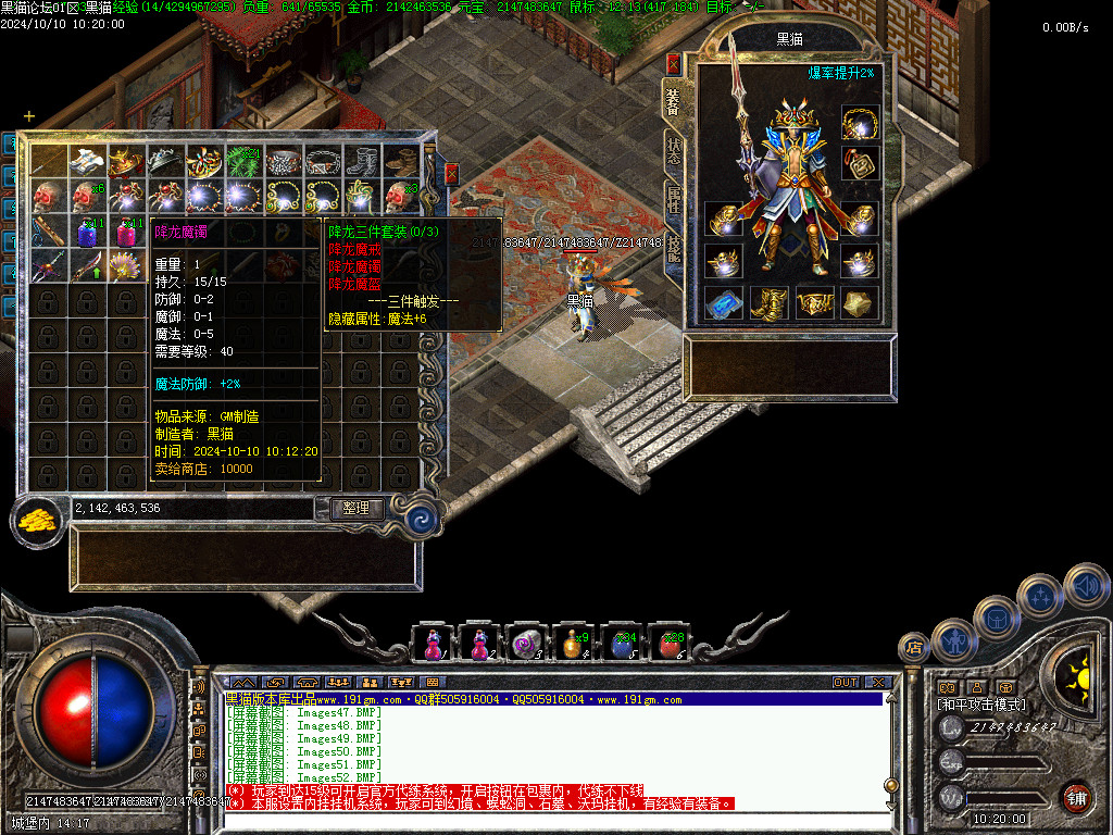 Images53.BMP