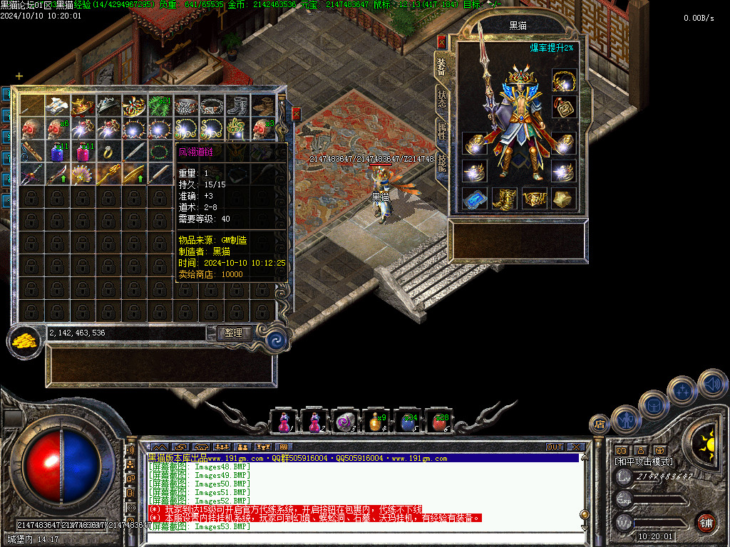 Images54.BMP