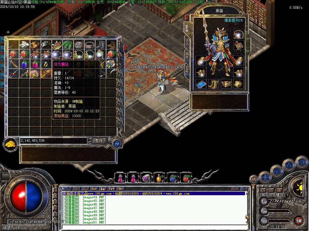 Images52.BMP
