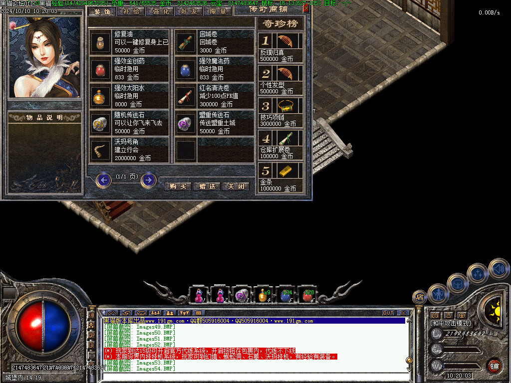 Images55.BMP