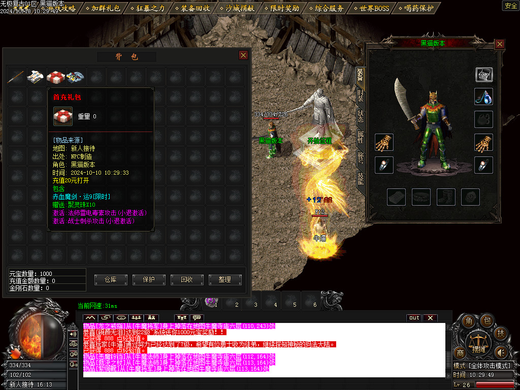 Images02.BMP