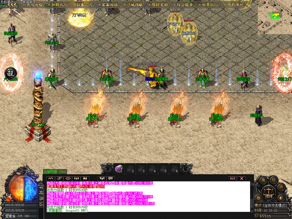 Images04.BMP