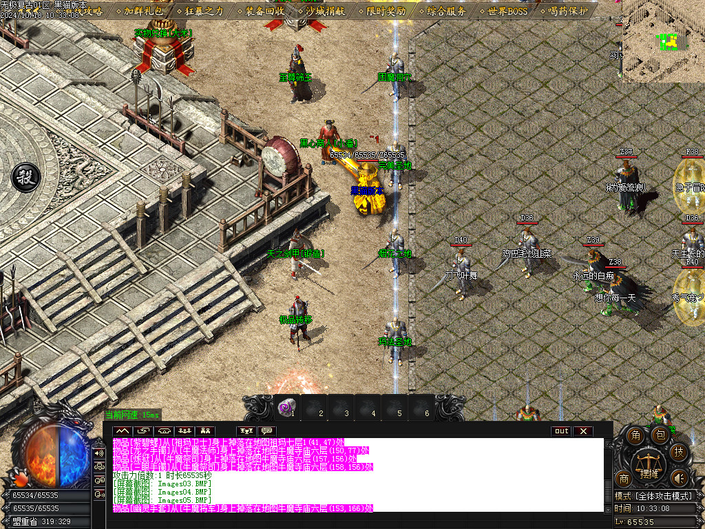 Images06.BMP