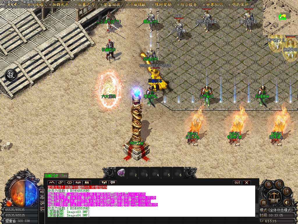 Images05.BMP