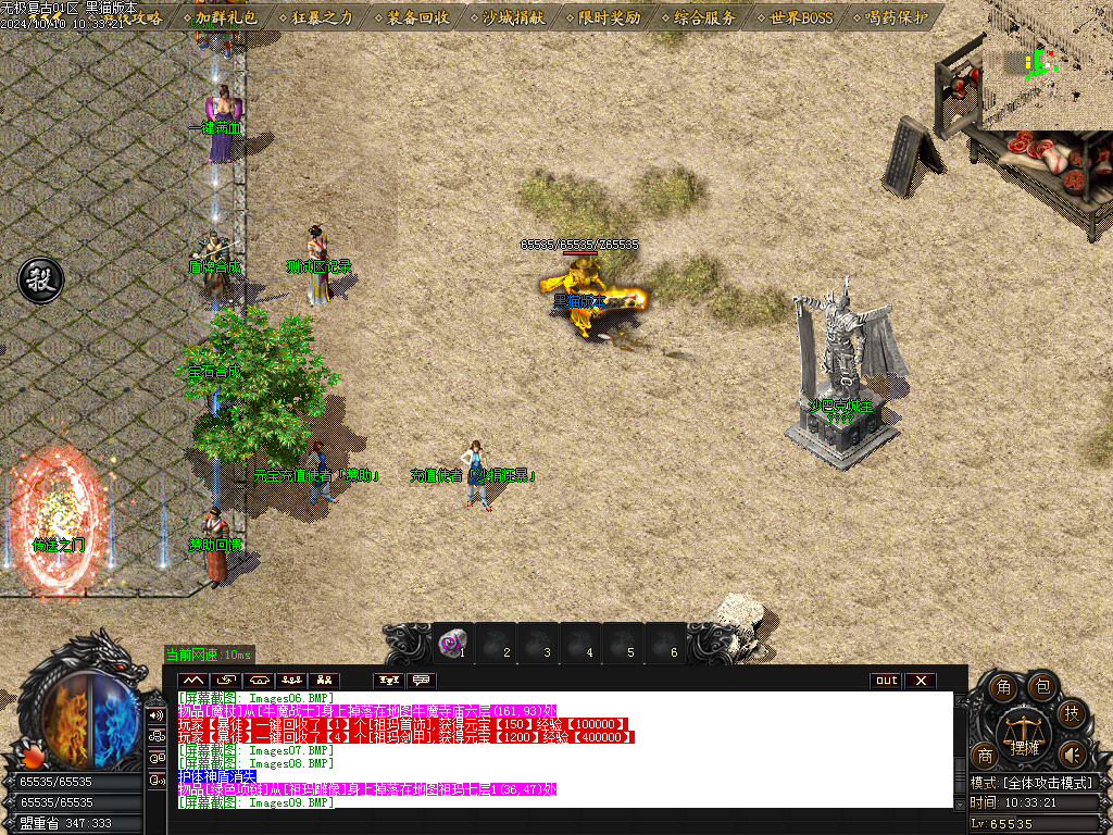 Images10.BMP