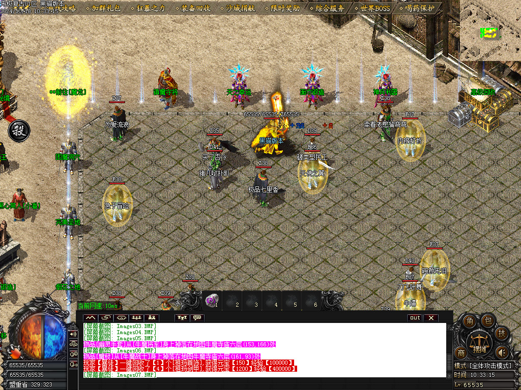 Images08.BMP