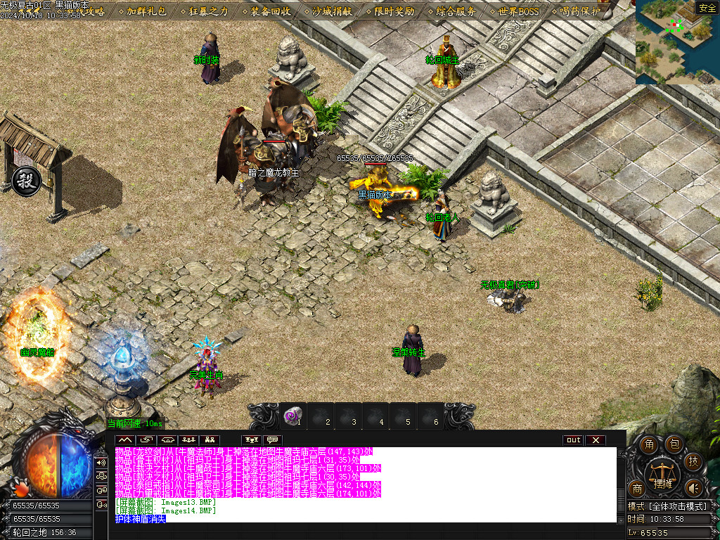 Images15.BMP