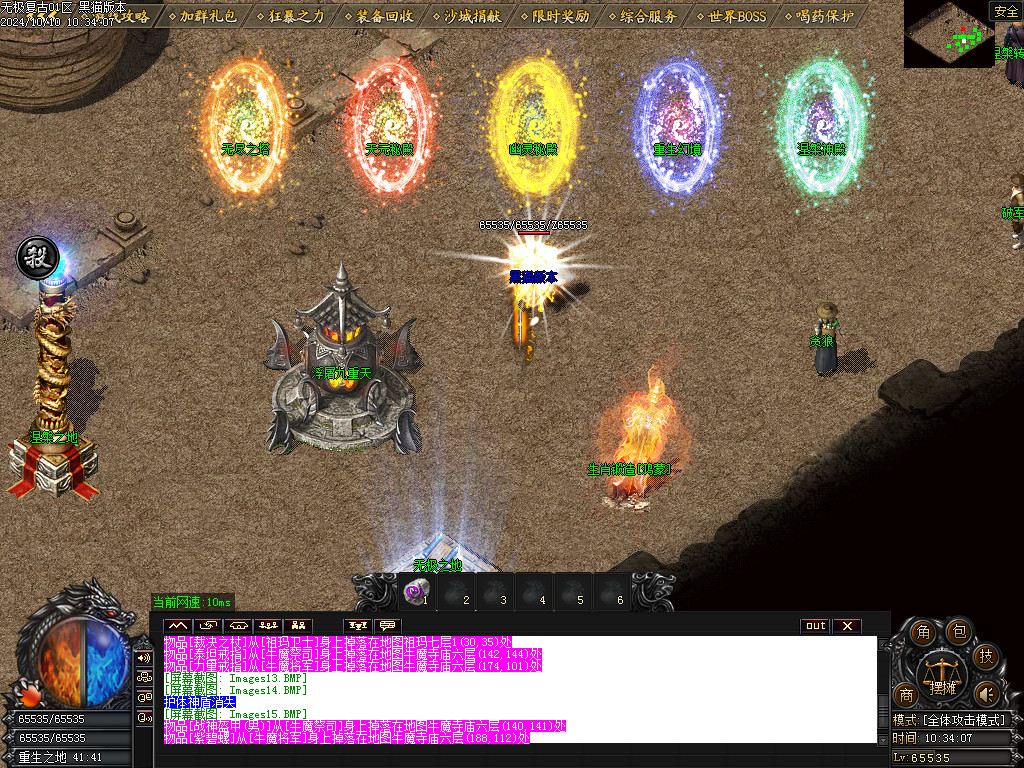 Images16.BMP