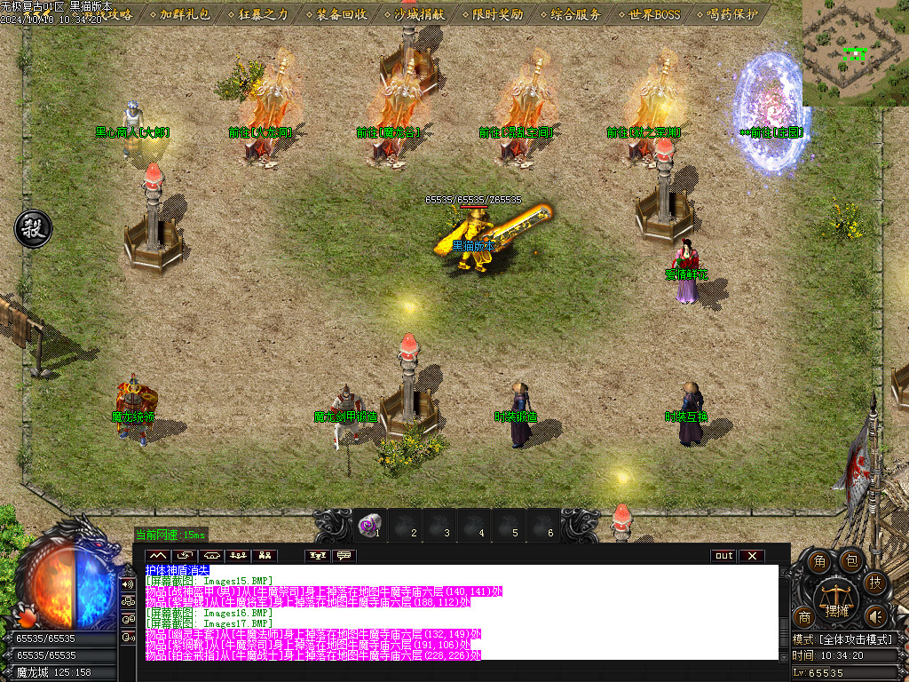 Images18.BMP