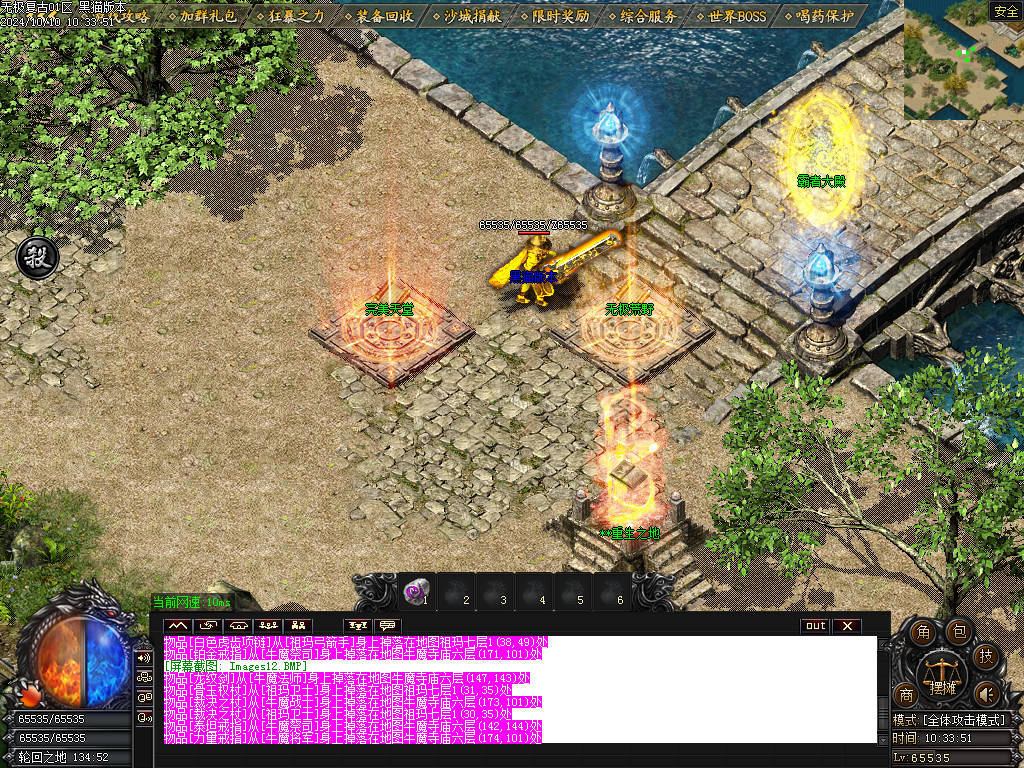 Images13.BMP